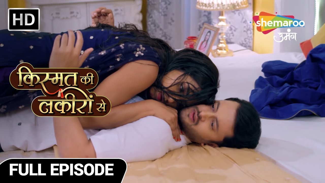 Kismat Ki Lakiron Se | Latest Episode | Kaunsi Patni Abhay Ke Kamrein Mein Tikegi? | Full Episode