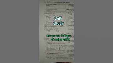 mppsc aspirant॥study motivation॥ lockdown study vlog॥Mppsc #mp exam study vlog॥#Shots