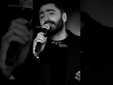 تامر حسني يا انا يا مفيش