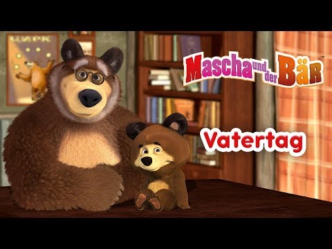 Mascha und der Bär - Vatertag 🤠🎈