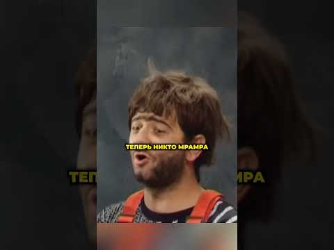 Равшан и Джамшут - украли мрамор😂 | #юмор #нашараша #сериал