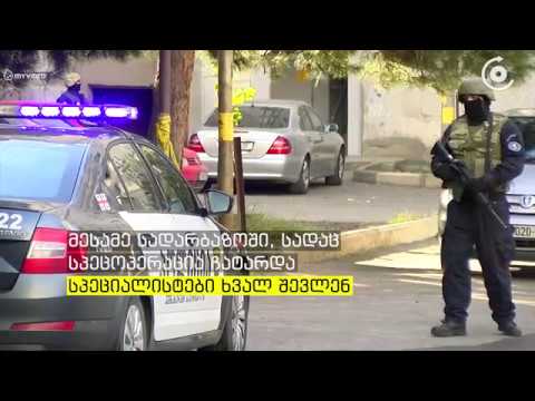 გაბრიელ სალოსის ქუჩაზე კორპუსის დაზიანების ხარისხი სპეციალისტებმა შეისწავლეს