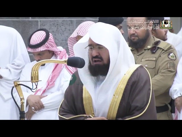 ترتيل مباركٌ خاشع من أواخر سورة الحشر للشيخ #عبدالرحمن_السديس من صلاة المغرب 27 ذو القعدة 1440هـ