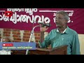 പ്രഭാഷണത്തിനിടയിൽ ജാതീയമായി അധിക്ഷേപിച്ചയാളെ പൊളിച്ചടുക്കുന്ന സണ്ണി എം കപിക്കാട്