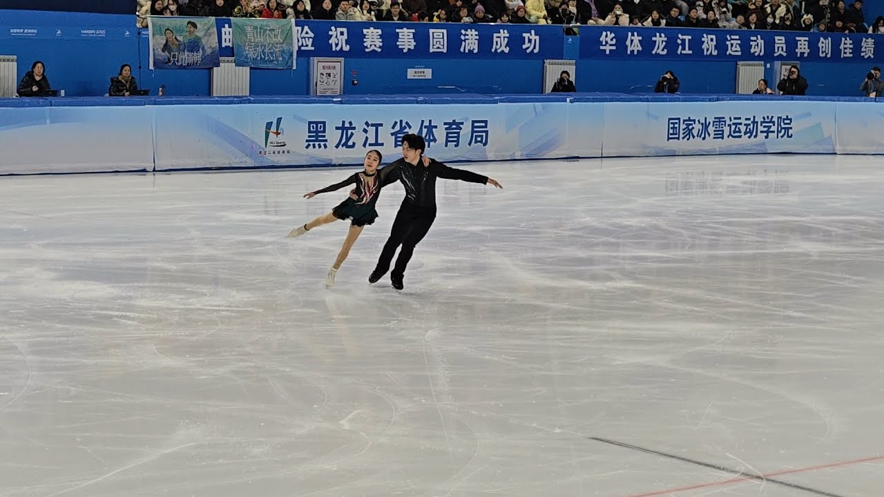 郭蕊张益文 Rui GUO & Yiwen ZHANG （CHN）2025 CHINESE NATIONAL FIGURE SKATING CHAMPIONSHIPS FS fancam