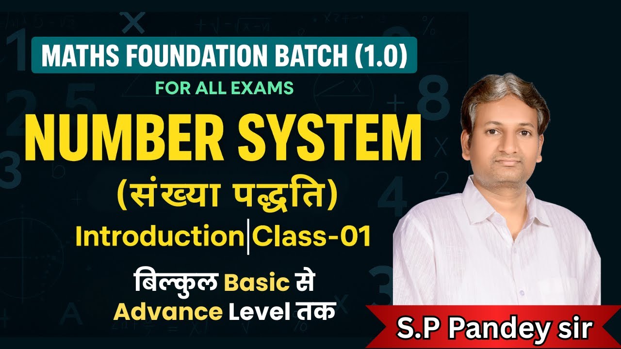 Number System  | Basic - Advance |  Maths Foundation Batch 1. 0 | Class - 1 | By SP Pandey Sir