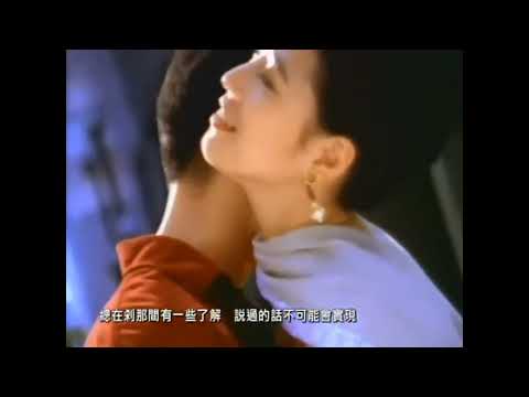 吻別 香港完整版 周海媚 張學友 feat.neoz