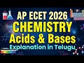 Unit-4: Acids & Bases Explanation in Telugu | AP ECET 2026 Chemistry #apecetclasses