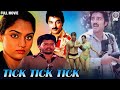 Tik Tik Tik Full Movie Kamal Hassan Madhavi Radha Tik Tik Tik Full Movie Kamal Hassan Madhavi Radha