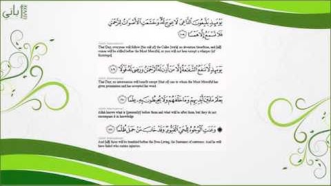 (إنما إلهكم الله الذي لا إله إلا هو وسع كل شيء علما) للقارئ ناصر القطامي