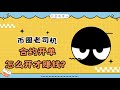 小白开仓教学,为什么你开单就亏钱,大佬开单就赚钱?逐仓,全仓,限价,市价意味着什么,?