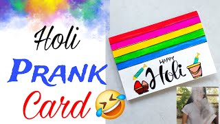 Holi prank card|holi prank card with gulal|holi card|holi pop up prank card|holi card making|cscraft