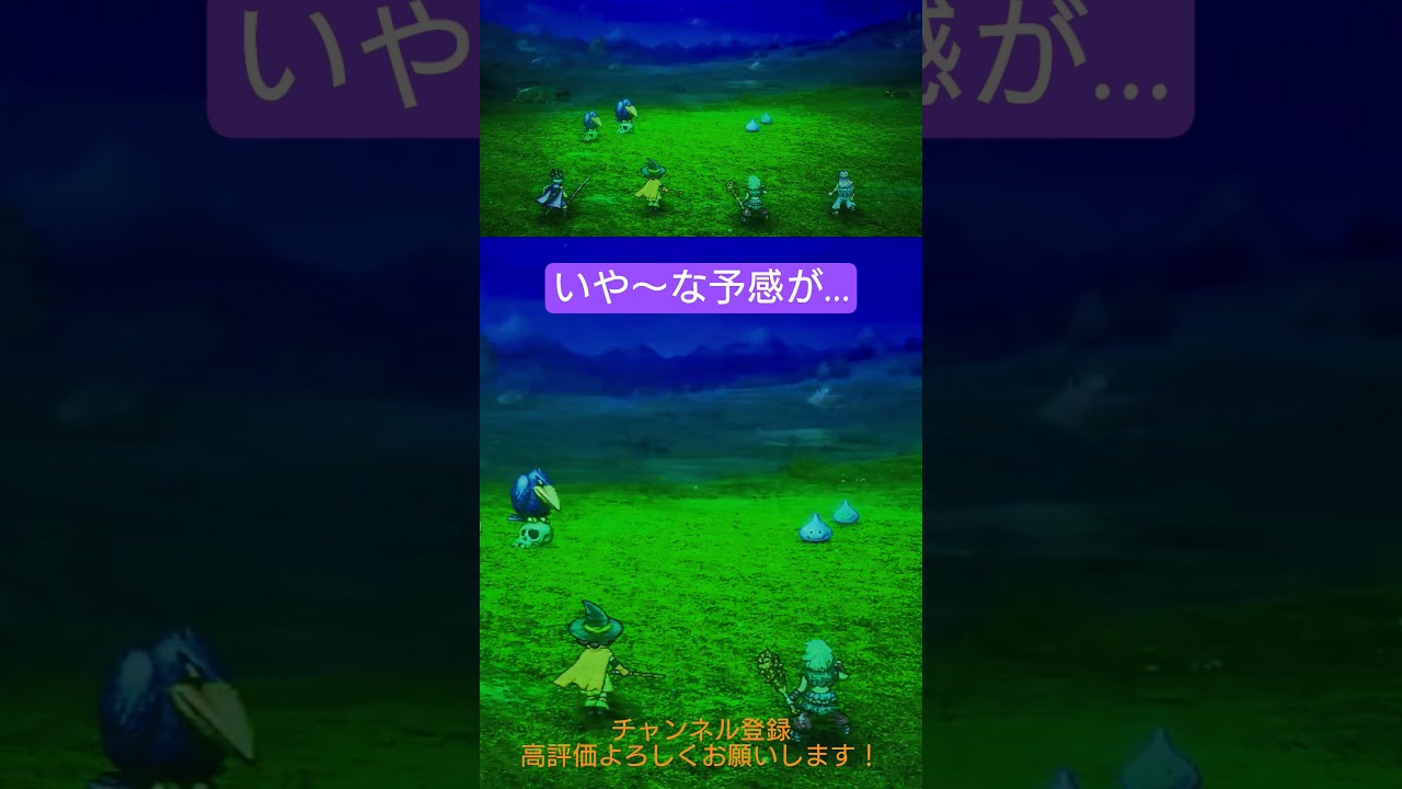 【ドラクエⅢ リメイク】その〜油断…ですね〜#ドラクエ #ドラクエ初心者 #ゲーム実況 #ゲーム #ドラゴンクエストiiiそして伝説へ #ドラゴンクエストiii #ドラゴンクエスト #ドラクエ3 【ドラクエⅢ リメイク】その〜油断…ですね〜#ドラクエ #ドラクエ初心者 #ゲーム実況 #ゲーム #ドラゴンクエストiiiそして伝説へ #ドラゴンクエストiii #ドラゴンクエスト #ドラクエ3