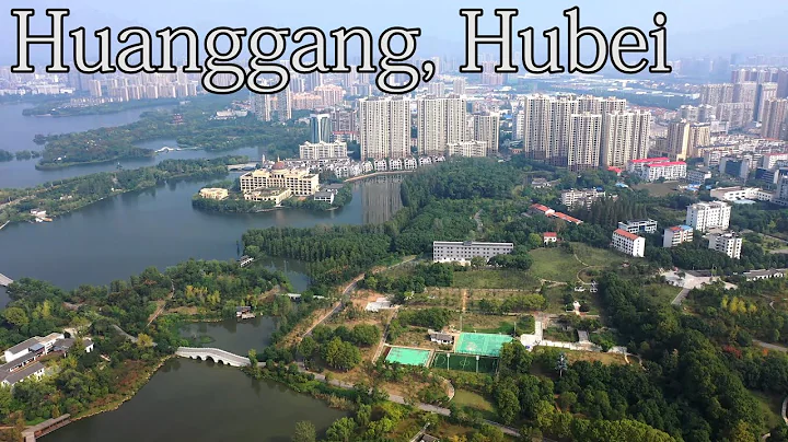 Aerial China:Huanggang, Hubei湖北黃岡 The Pearl of East Hubei, Waterfront City - DayDayNews