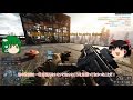 【BF4】ゆっくり達のまったりできない実況 Part16【ゆっくり実況】
