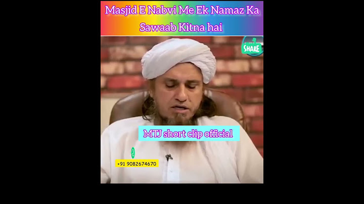 Masjid E Nabvi Me Ek Namaz Ka Sawaab Kitna hai 🤔 Mufti Tariq Masood 🕋