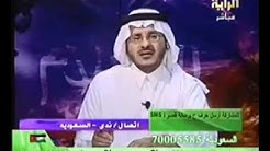 أحلام الأطفال تزين الحلقة 93 عرض فيديو برنامج الأحلام منتديات الدكتور الشيخ فهد بن سعود العصيمي 9