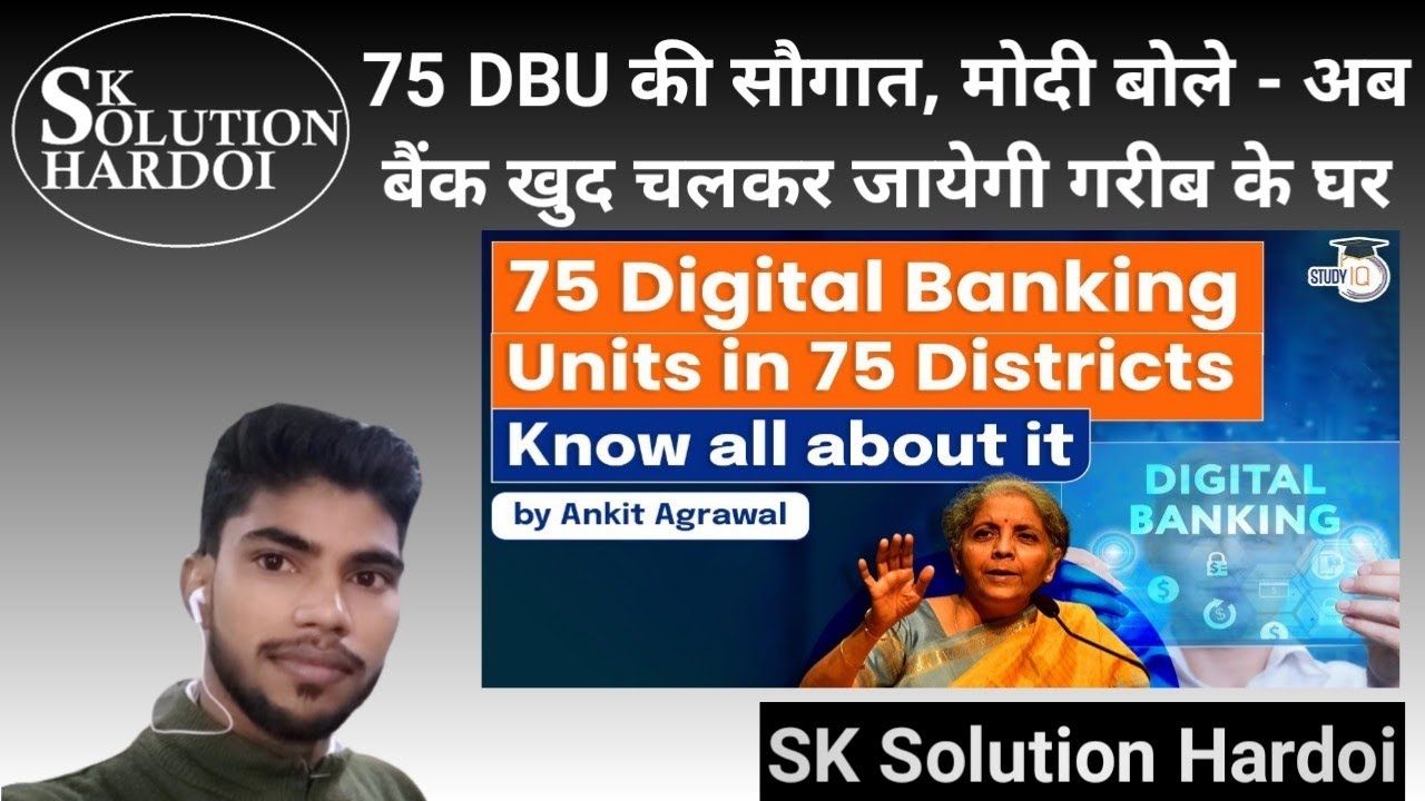 PM launches 75 Digital Banking Units across 75 districts What is
