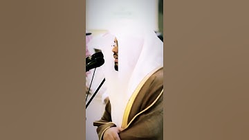 اللهم صلي وسلم على نبينا محمد تلاوة رائعة 👌😍💕#الشيخ_ياسر_الدوسري #ياسر_الدوسري #تلاوات #قرآن