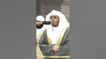 سورة الضحى كاملة ~ تلاوة تحبيرية بديعة للشيخ ياسر الدوسري - صلاة العشاء 5 رمضان 1445هـ