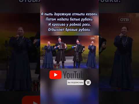 'Крест' 'А пыль дорожную отмыли казаки' 'Отрада' #2024 #россия #гармонь #гармонист #2023 #сургут