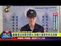 廟會違法放高空煙火 多騎士違規全依法送辦【最新快訊】
