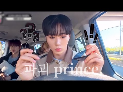 Jun-seo Broke It Again