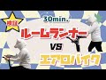 【検証】ルームランナーとエアロバイクぶっちゃけ、どっちが痩せるの⁉️検証してみた‼️