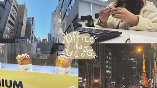 (ENG) Working in Tokyo Vlog#12 | office day🗼ไปทำงานที่ออฟฟิศใจกลางโตเกียว, ฉีดวัคซีนไข้หวัดใหญ่ 💉