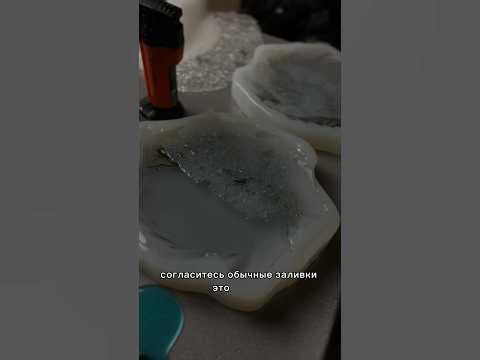 Кристаллический коврик для эпоксидной смолы - YouTube