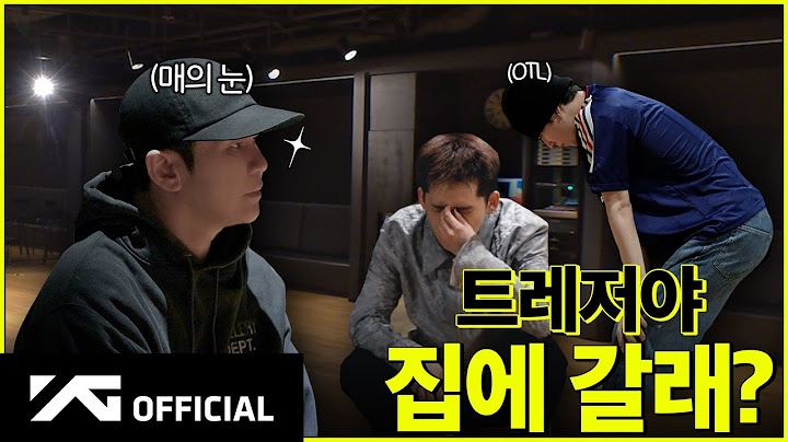 [Re:all TREASURE] EP.17 'LAST NIGHT' DANCE PERFORMANCE VIDEO BEHINDㅣ🕺 안무 최종_진짜최종_찐_이게진짜_찐막최종 🔚