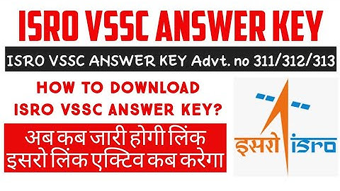 ISRO VSSC Answer Key 2021 || When ISRO Activate Answer Key Download Link ? || All details in English