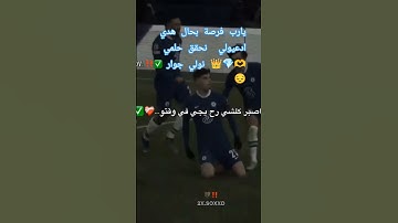 #duet #قران_كريم #اكسبلور #الرحمن #الشيخ_ياسر_الدوسري #لايك #المراه #سورة_المؤمنون #راحة_ن