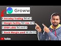 Intraday Trading in Groww app || Groww app me Intraday Trading kaise kare