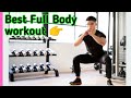 3 Minutes Full Body Workout Full Body Workout YesInPakistan Bumbex 3 Minutes Full Body Workout Full Body Workout YesInPakistan Bumbex