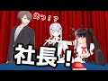 にじさんじクイズ王決定戦でのSMC組再現【にじさんじMMD】