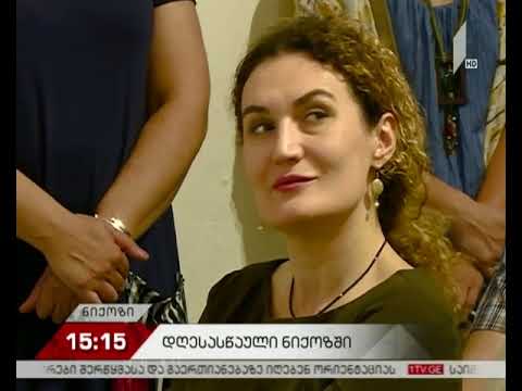 ნიქოზი ანიმაციის ფესტივალს მასპინძლობს