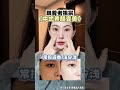 Follow our ancestors to become beautiful [Chinese Beauty Care] 5 Simple steps Ancient meth