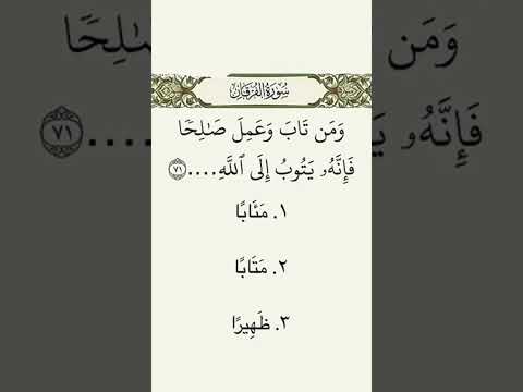 اذا اجابتكك صحيحه حطو لا يك وتعليقك حلو