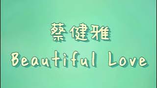 蔡健雅 - Beautiful Love【歌詞】