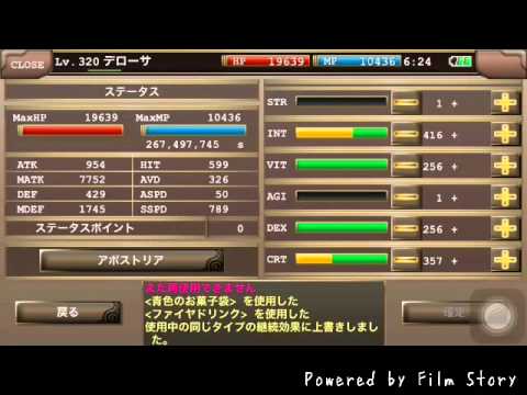 イルーナ戦記 ハイザ ゲリュストソロ Iruna Online Youtube