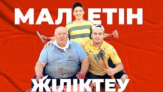 видео: Жылқы етін жіліктеу | етті мүшелеу | малды сою | Әрбір еркек білген дұрыс | Насыр-ет | ауылдағы влог картинка: Жылқы етін жіліктеу | етті мүшелеу | малды сою | Әрбір еркек білген дұрыс | Насыр-ет | ауылдағы влог
