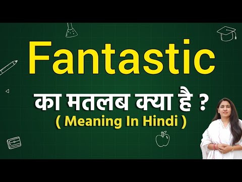 Video: Fantastic is The meaning and application of the word