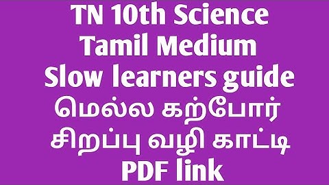 TN 10th std|Science|Tamil medium|preparation for public exam|Slow learners guide|pdf link @High tech