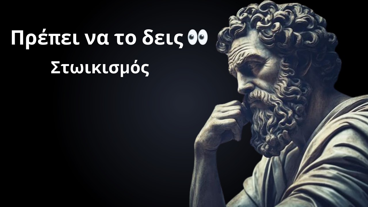 «Θα Έρθει Μόνη της σε Εσένα… Όταν Σωπάσεις και Σταθείς | Η Σιωπηλή Έλξη του Άντρα»