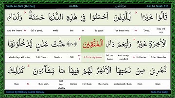 Surah 016 An Nahl   سورة النحل   The Bees, Word by Word Highlighted Arabic+English
