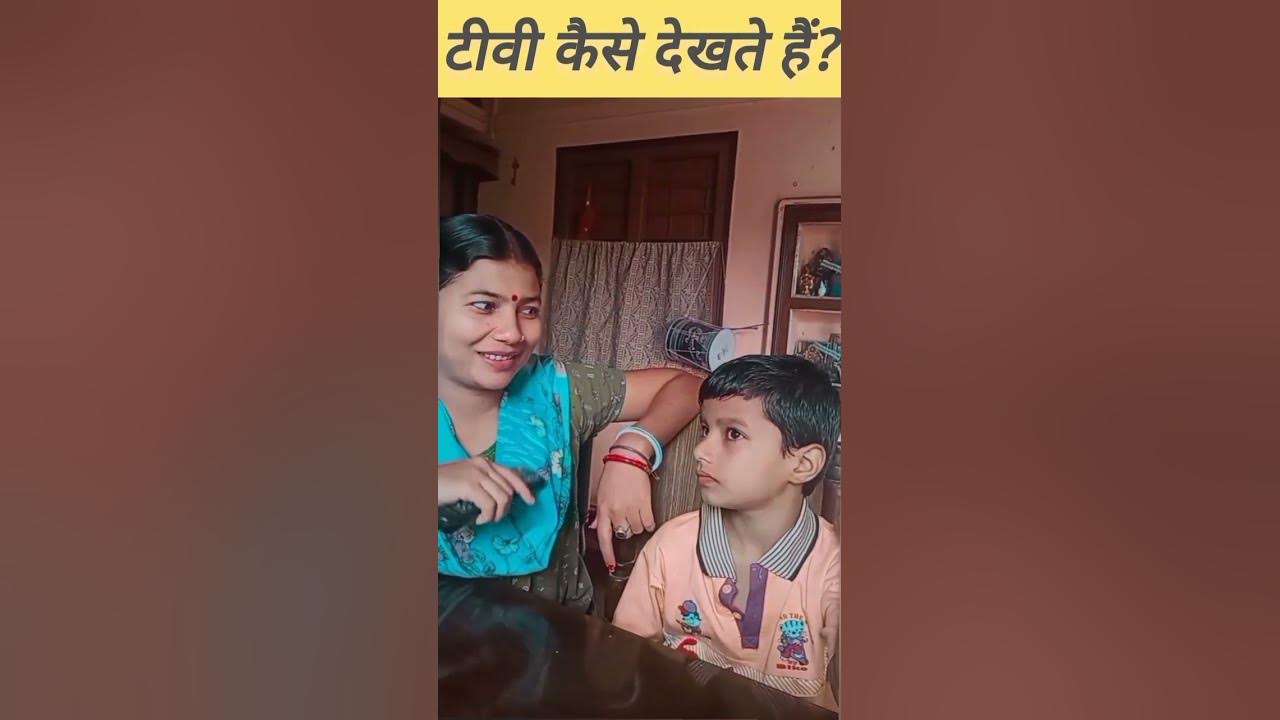 T V Dekhte Hai YouTube t-v-dekhte-hai-youtube