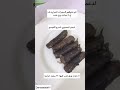 السعرات الحراريه في ورق العنب