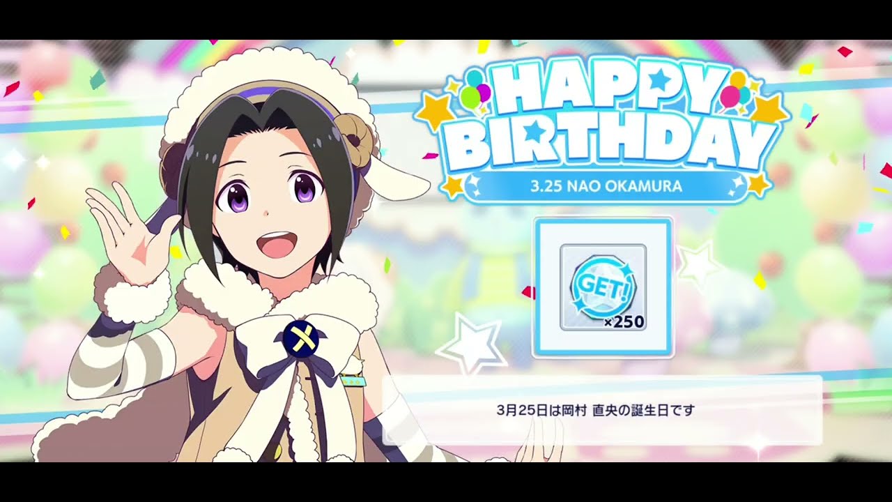 サイスタ 岡村直央22誕生日 Youtube