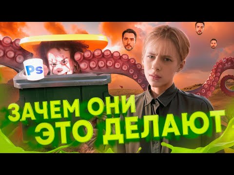 Ошибки Допускаемые В Дизайне Превью! Зачем Они Это Делают?!